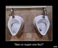 Мне с газом.