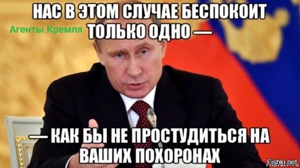"Он еще вас переживет!": россияне ответили британским СМИ, "похоронившим" Путина