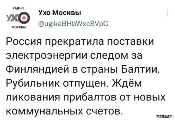 Куда оТпустили рубильник? Зачем отпустили? надо было расстрелять!