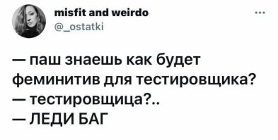 Все конечно знают, но напомню. Ladybug - это божья коровка.