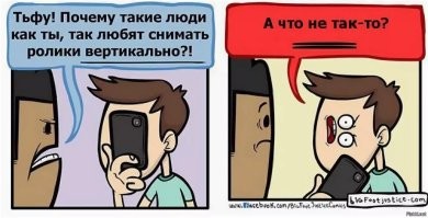  Кот жалуется на жизнь