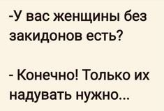 Интересные наблюдения пользователей соцсетей, заставляющие задуматься