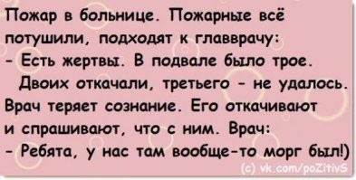 Намешалось