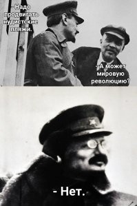 Гм... Представляю их разговор.