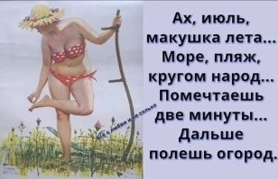 Калейдоскоп позитива. Выпуск 135