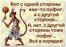 Калейдоскоп позитива. Выпуск 135