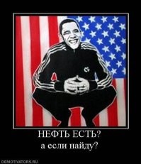 Барак Хусейн Обама.