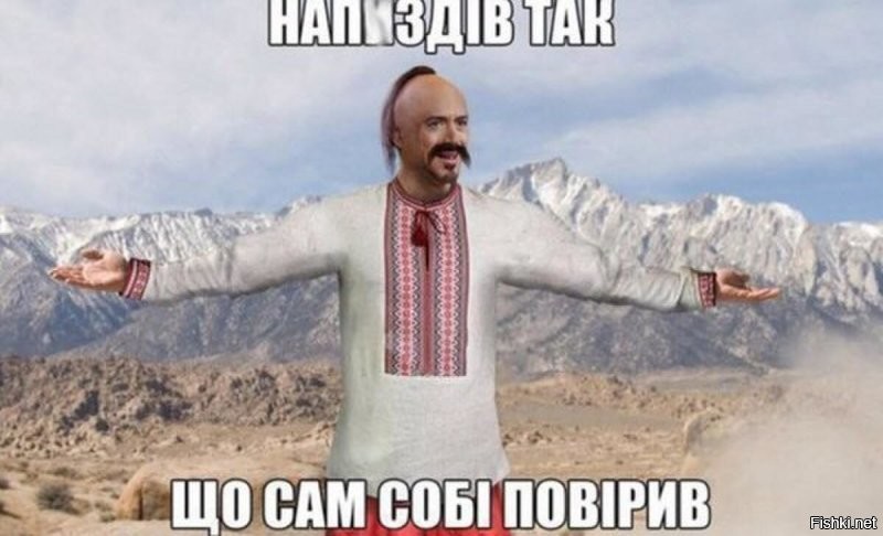Зрада в Лемберге