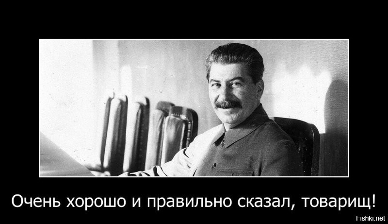 "...Верните СМЕРШ!..."