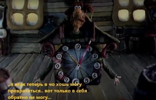 так в что нимфа превратилась то? и почему метаморфоза последняя?