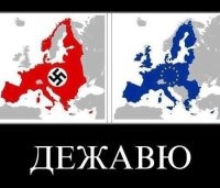 Объединённая Европа против Советского Союза