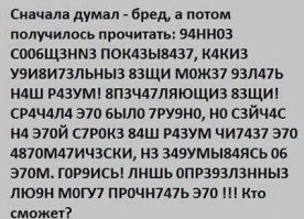 15 случаев, когда создатели надписей чего-то не учли, и появились новые комичные смыслы