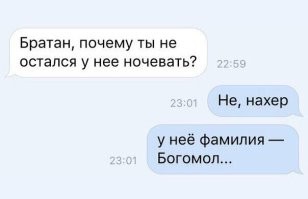 Рогокрылая эмпуза: самки этих богомолов отказываются поедать своего кавалера!