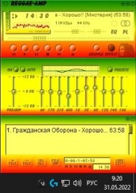 31.05.2022 полёт нормальный