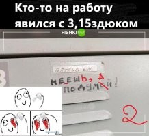 Скорей надо так