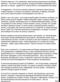 "Еда бедняков": откуда берёт своё начало пицца