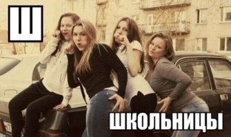 Уже не школьницы: самые яркие участницы Последних звонков 2022 года