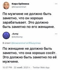 Ращу косу, чтобы на ней повеситься: необычные анкеты девушек из приложения для знакомств