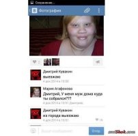 Ращу косу, чтобы на ней повеситься: необычные анкеты девушек из приложения для знакомств