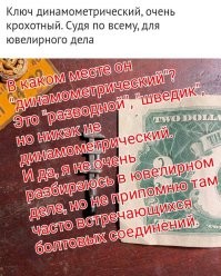 20 странных и необычных находок на барахолках, которые вызывают восторг или вопросы