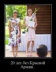 Прошло время и голубки стали уже не те .