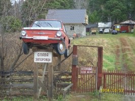 Вот более полная версия. Родное Новососедово.