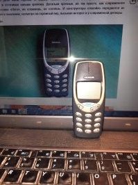 Есть такая буква !