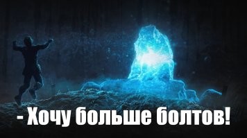 Ну, вы поймёте...