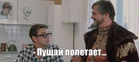 Да фиг с ним, цветом...