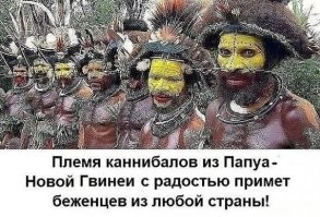 Чемодан, вокзал, Руанда: в Великобритании готовятся к депортации первых нелегальных беженцев