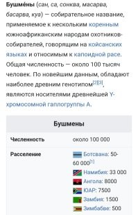 Необычное школьное меню: в Британии решили кормить школьников насекомыми