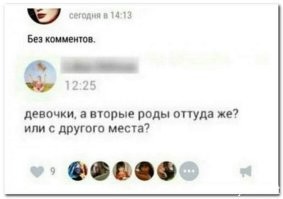 Чёрный юмор о людях в белых халатах