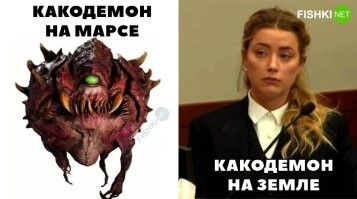 Маятник справедливости качнулся в обратную сторону: Эмбер Херд пожинает плоды