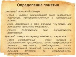 Виктор Цой: каким был путь героя