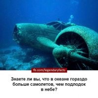 25 не слишком приятных фактов об океане