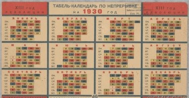 Хм...