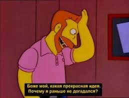 Притча