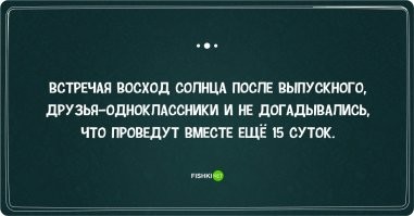 Скрины из соцсетей