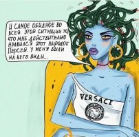 Скрины из соцсетей