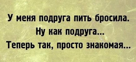 Скрины из соцсетей