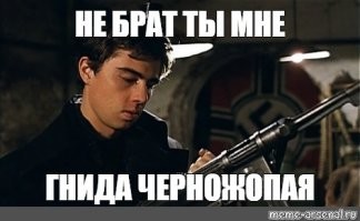 Скрины из соцсетей
