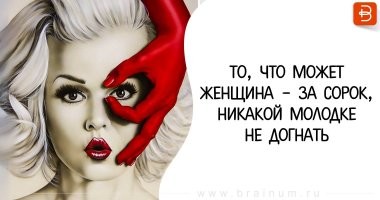Скрины из соцсетей