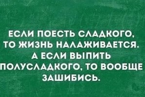 Скрины из соцсетей