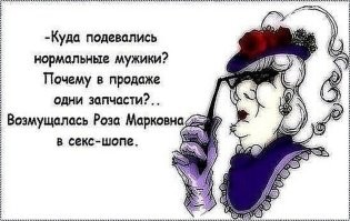 Скрины из соцсетей