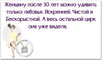Скрины из соцсетей