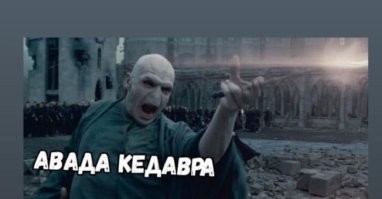 Костяное проклятие – секретное оружие австралийских шаманов