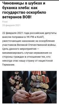 Сделать что нибудь?
В России власть не даёт простым людям рот открыть!
Как только откроешь рот и заговоришь о том что хочешь перемен, тебя тут же дубинами хреначат!