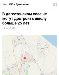 Ну да, Россия это же только Москва.