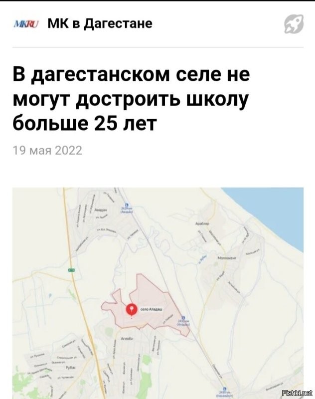 Ну да, Россия это же только Москва.