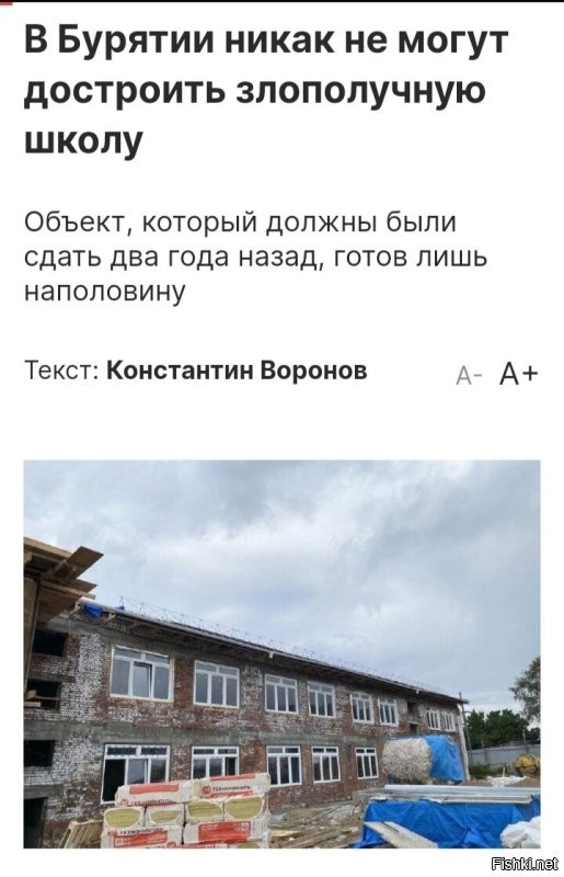 Ну да, Россия это же только Москва.